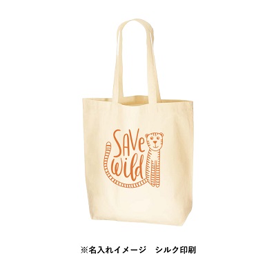 オーガニックコットンバッグ(L)