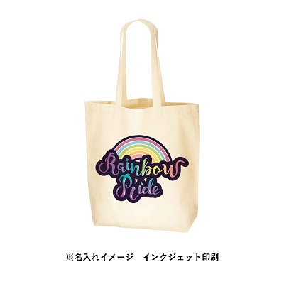 オーガニックコットンバッグ(L)