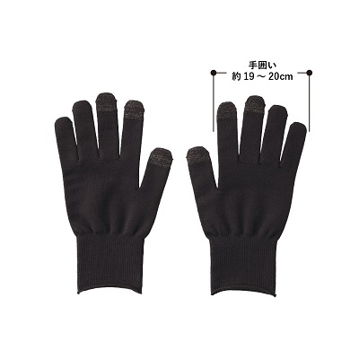 スマホ対応手袋