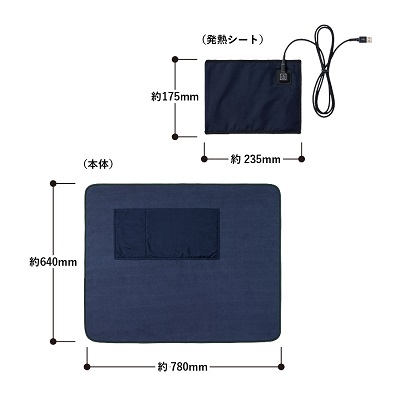 USBホットブランケット