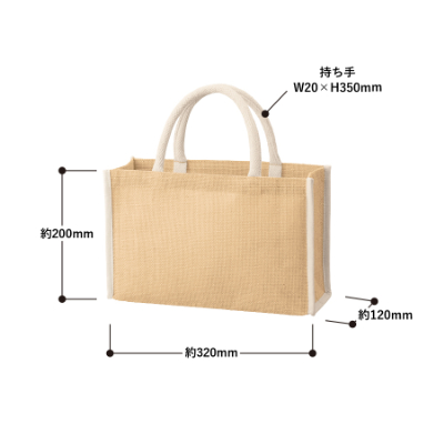 ジュートスクエアパイピングトート(M)