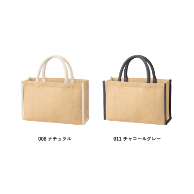 ジュートスクエアパイピングトート(M)