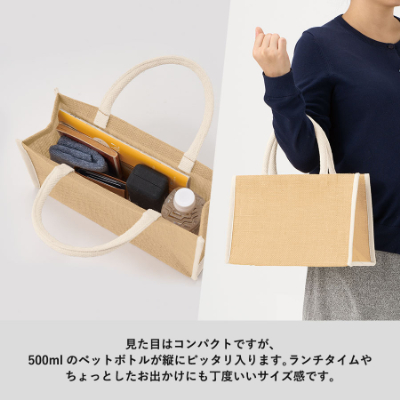 ジュートスクエアパイピングトート(M)