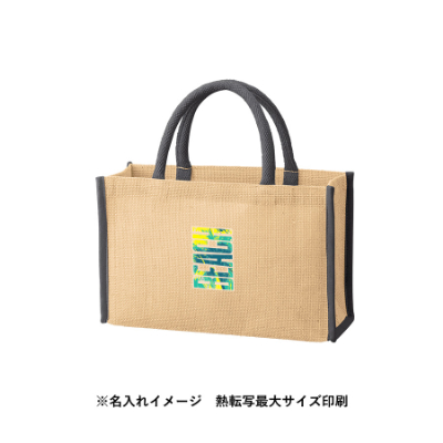 ジュートスクエアパイピングトート(M)