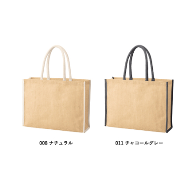 ジュートスクエアパイピングトート(L)