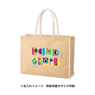 ジュートスクエアパイピングトート(L)