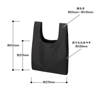 リップストップマルシェバッグ(M)