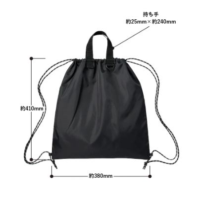 リップストップリュック