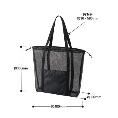 メッシュライントート(LL)