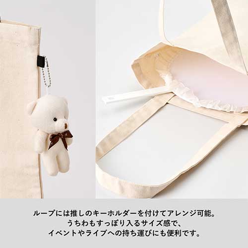 キャンバスフラットトートループ付