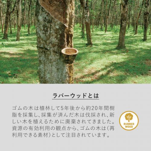 ラバーウッドフォトスタンド