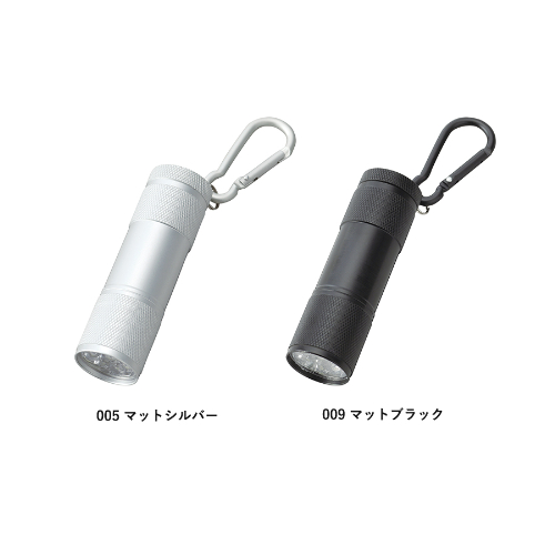 LED9灯カラビナ付ライト