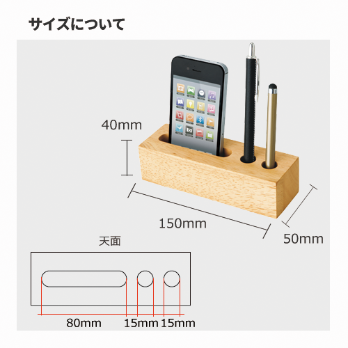 ラバーウッドマルチデスクスタンド