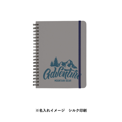 デイリーユースノート