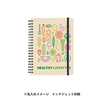 デイリーユースノート