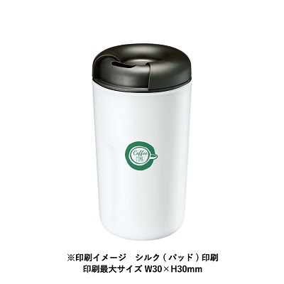 カフェタンブラー　ベーシック