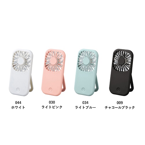 ポータブル&スタンドファン