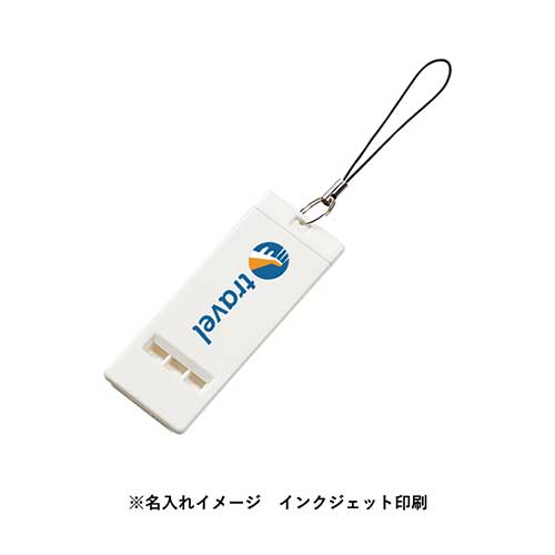 薄型ホイッスル