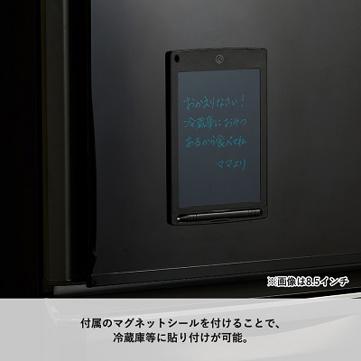 電子メモ　4.5インチ