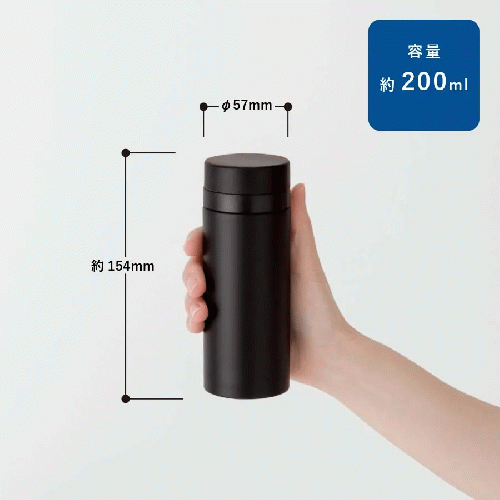 スリムサーモステンレスボトル 200ml(TS1698) | オリジナルTシャツ作る