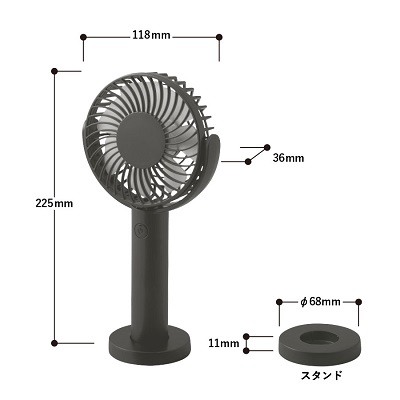 パワフルハンディファン