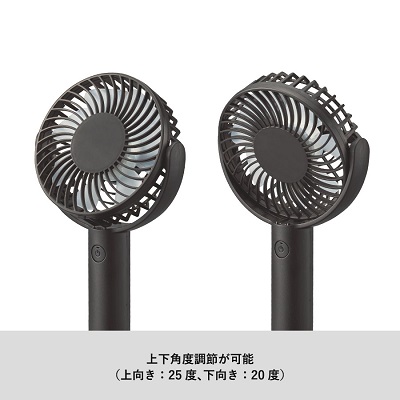 パワフルハンディファン