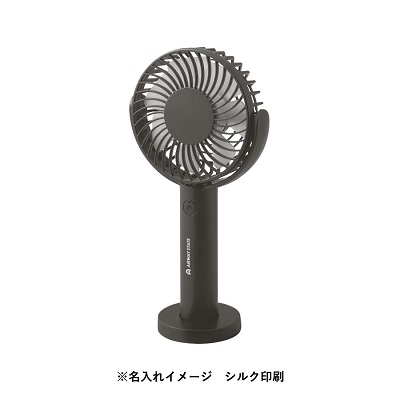 パワフルハンディファン