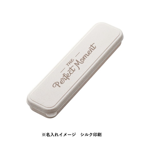 【50万円プラン】カトラリーセット麦わら入タイプロング(3点)　プリント1色　1,000個セット
