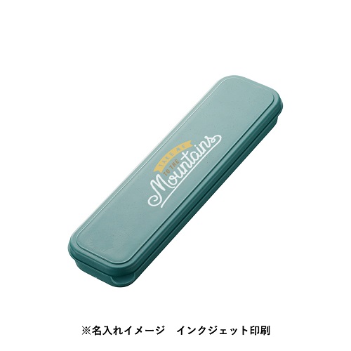 【50万円プラン】カトラリーセット麦わら入タイプロング(3点)　プリント1色　1,000個セット