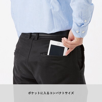 電子メモ　4.5インチ