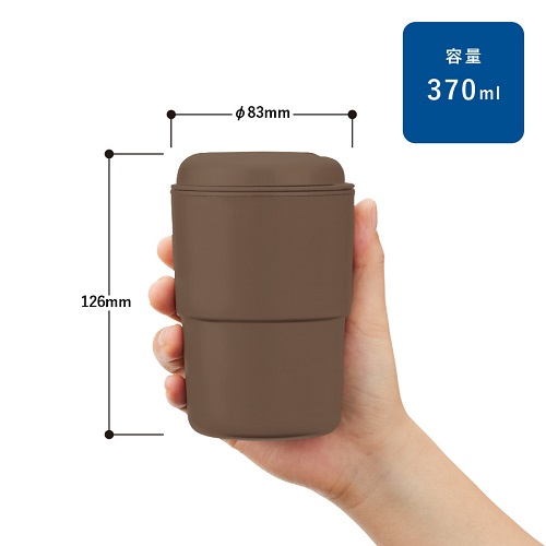 カフェタンブラースタッキング(コーヒー配合タイプ)