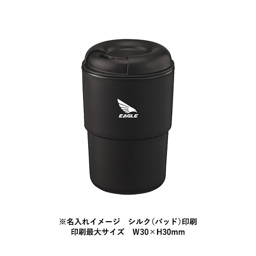 カフェタンブラースタッキング(コーヒー配合タイプ)