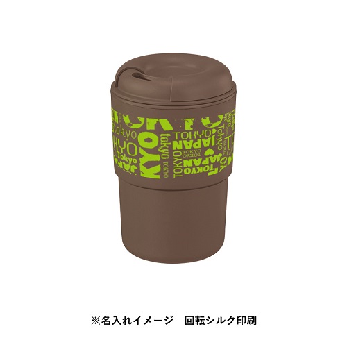 カフェタンブラースタッキング(コーヒー配合タイプ)