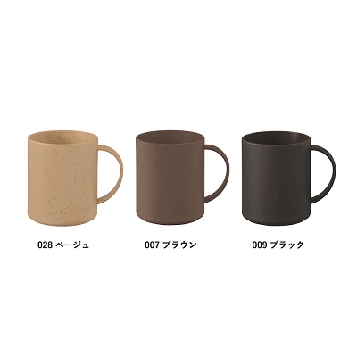 シンプルマグカップ350ml(コーヒー配合タイプ)