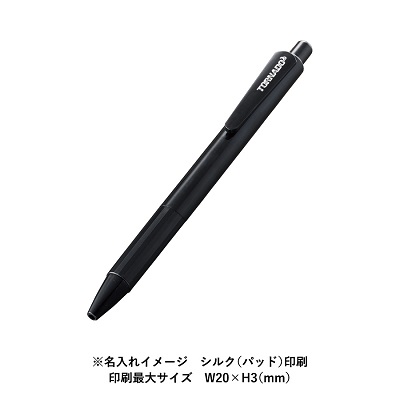 エコボールペン(再生PET)