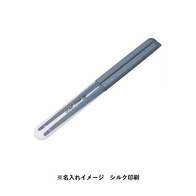 エコ箸 ハーフケース(バンブーファイバー入タイプ)