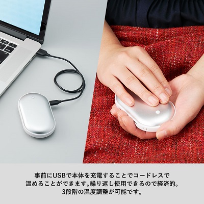 USBエコカイロ