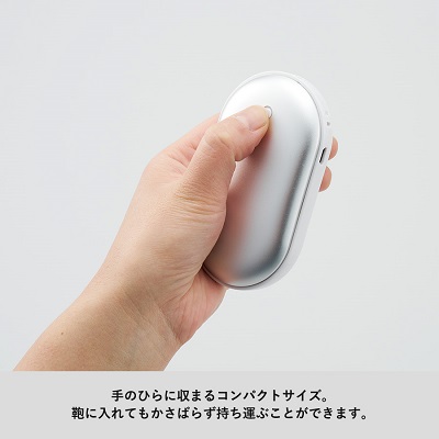 USBエコカイロ(TS1844) | オリジナルTシャツ作るならラブラボ