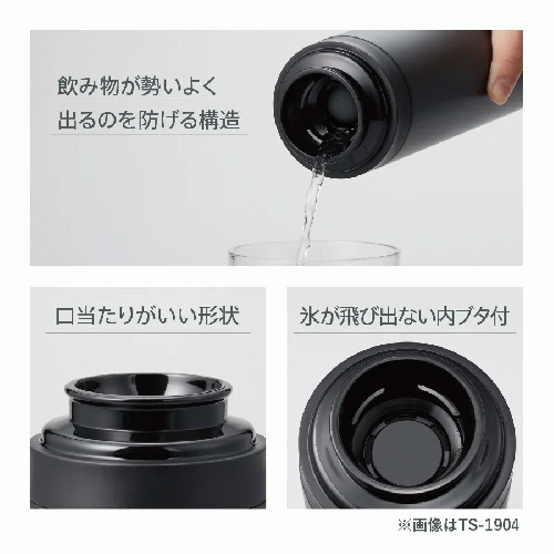 スリムサーモステンレスボトル500ml ver.2
