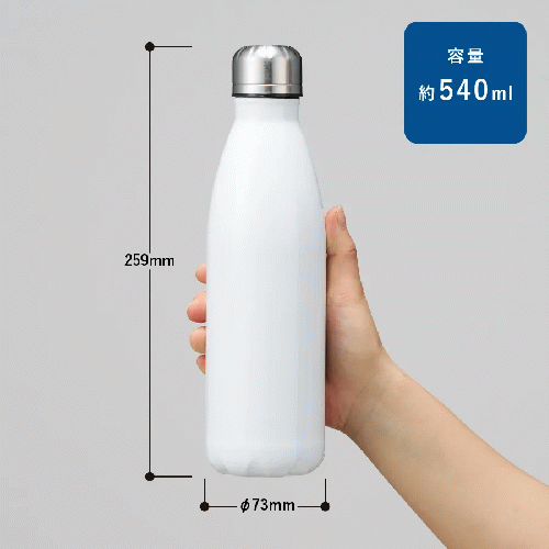 ロケットサーモボトル540ml