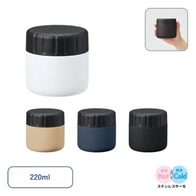 Zalatto サーモスープポット 220ml