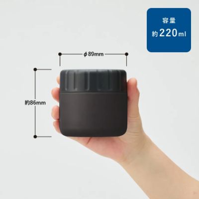 Zalatto サーモスープポット　220ml