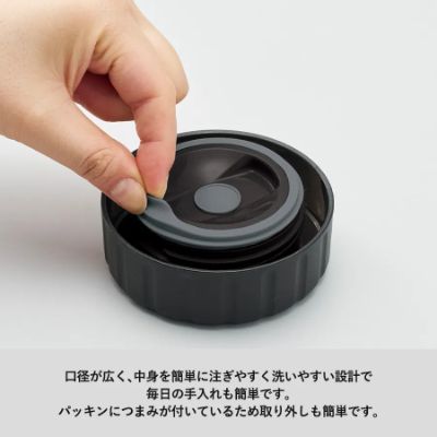 Zalatto サーモスープポット　220ml