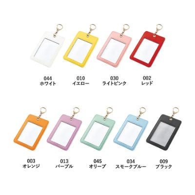 カラーカードケース