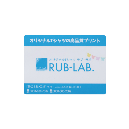 マグネットシート