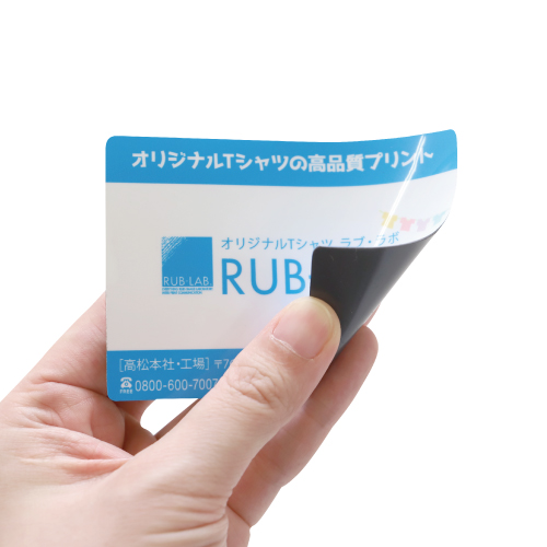 マグネットシート