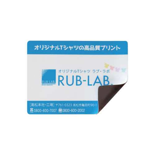 マグネットシート