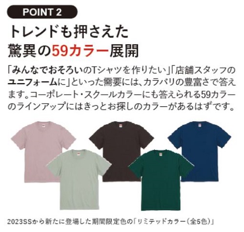 5.6オンスハイクオリティーTシャツ