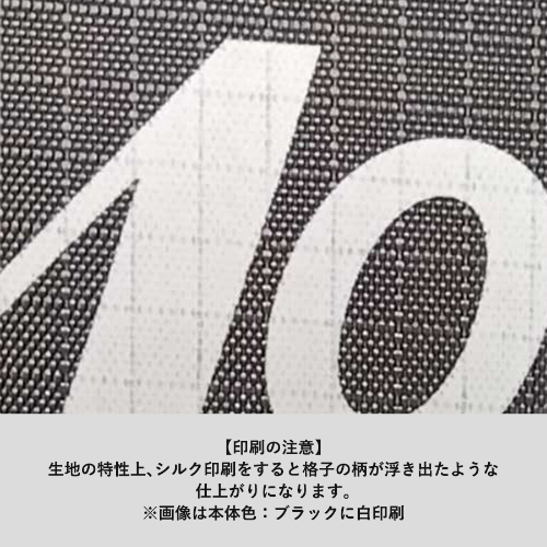 リップストップ巾着バッグ