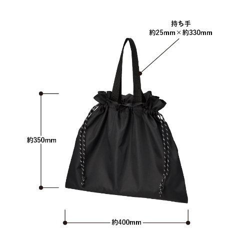 リップストップ巾着バッグ